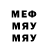 МЕТАДОН белоснежный PENYVAYS CLOUNE
