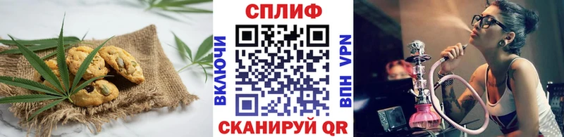 Canna-Cookies конопля  shop Telegram  Сочи  где продают наркотики 