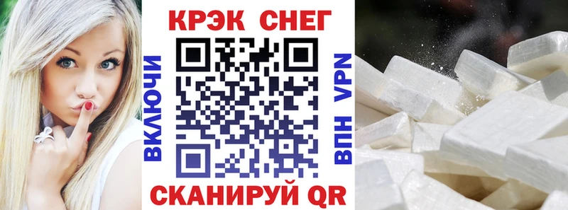 КОКАИН Columbia  Сочи 