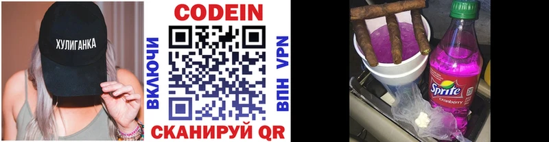 OMG ссылки  Сочи  площадка Telegram  Кодеиновый сироп Lean напиток Lean (лин) 