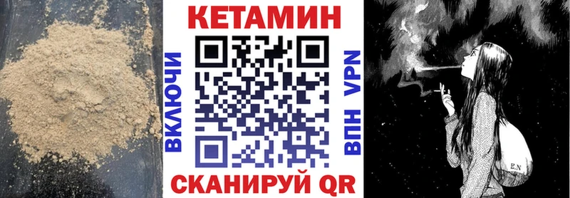 КЕТАМИН ketamine  наркотики  Сочи 