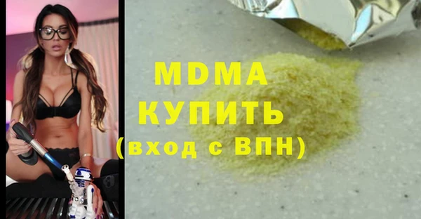 apvp Верея