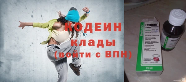 кокаин Верхнеуральск