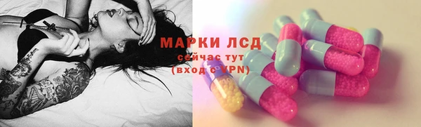 кокаин Верхнеуральск