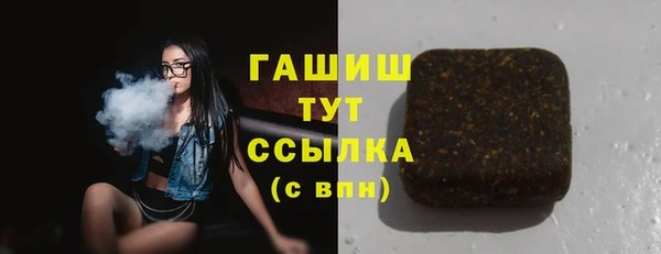 кокаин Верхнеуральск