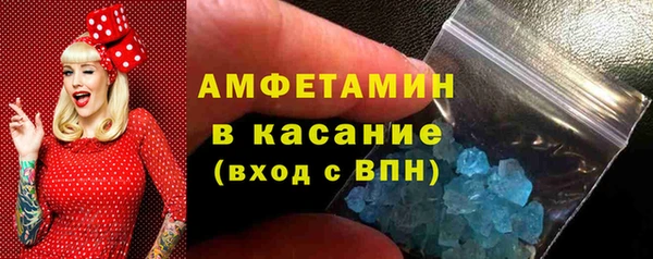 прущие крисы Верхний Тагил