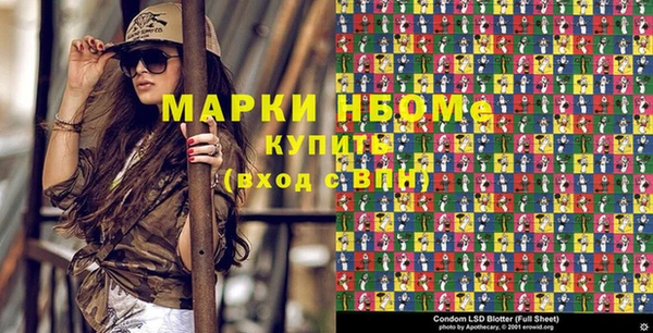 apvp Верея