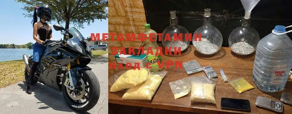 прущие крисы Верхний Тагил
