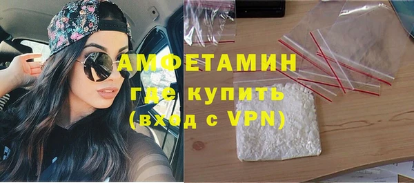 прущая мука Новосибирск
