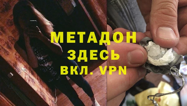 ALPHA-PVP Ессентукская