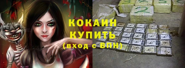 ALPHA-PVP Ессентукская