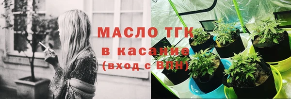 кокаин Верхнеуральск