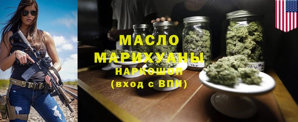 мяу мяу мука Кедровый