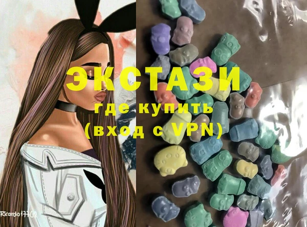 кокаин Верхнеуральск
