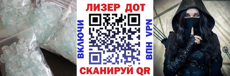 Лсд 25 экстази кислота  Сочи 