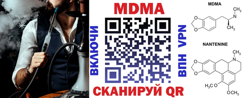 MDMA VHQ  Сочи 