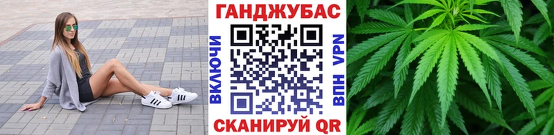 Марихуана Bruce Banner  mega ссылки  Сочи 